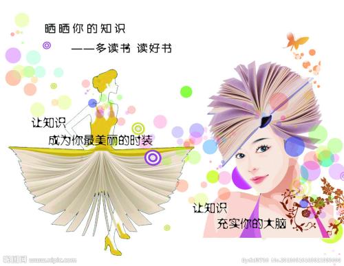 办假的ATM取款凭条